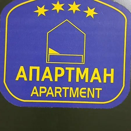 Aurelia Апартаменты *